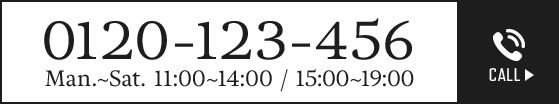 電話でのお問い合わせ